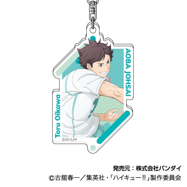 『ハイキュー!!』アクリルキーホルダー  05 及川徹